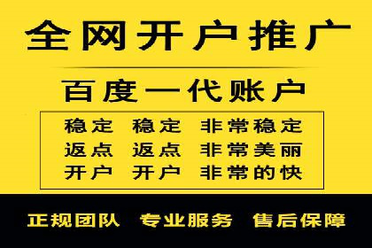案例剖析：百度推广代理助力企业品牌升级