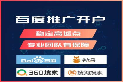关键词竞价排名实战案例精选解析