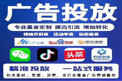 SEM竞价案例深度解析：广告主如何盈利