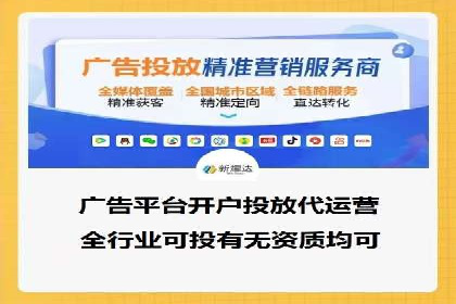 揭秘搜索开户返点：案例分享赚钱技巧